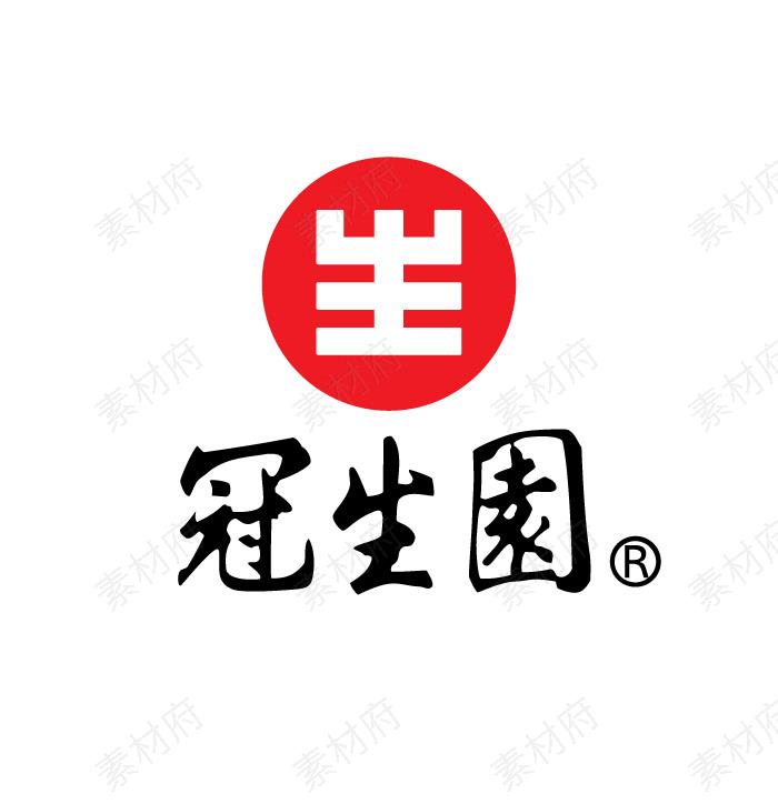 冠生园logo标志素材图片