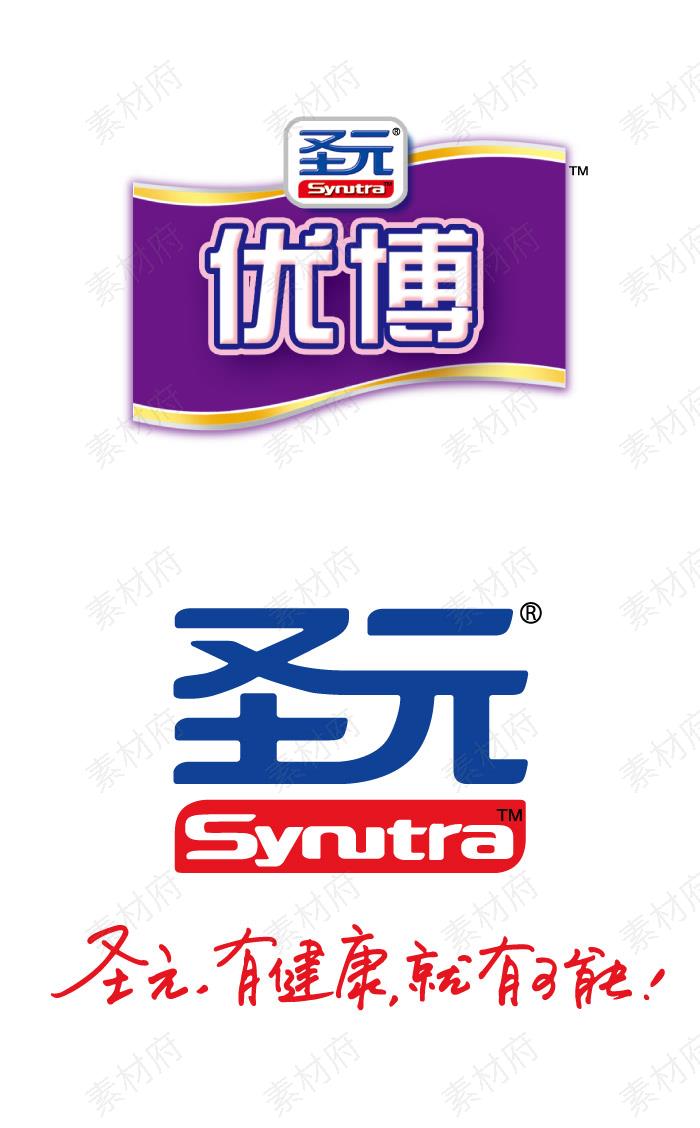 圣元优博logo标志素材图片