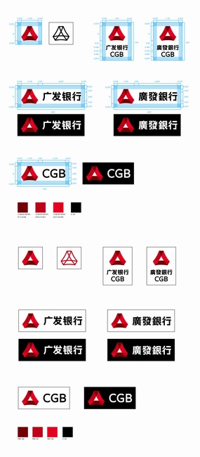 广发银行logo标志素材图片