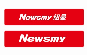 纽曼logo标志素材图片