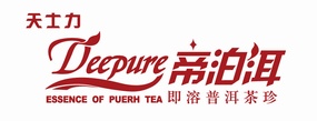 帝泊洱logo标志素材图片