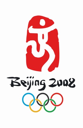 北京奥运会logo标志素材图片
