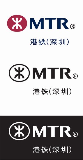 深圳港铁logo标志素材图片