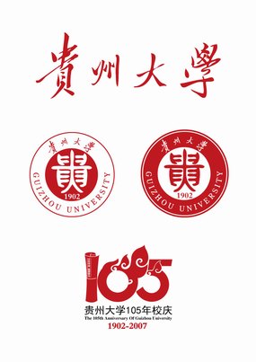 贵州大学logo标志素材图片