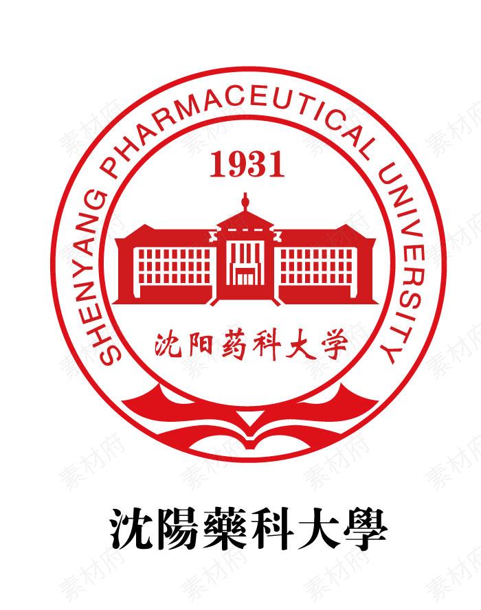 沈阳药科大学logo标志素材图片