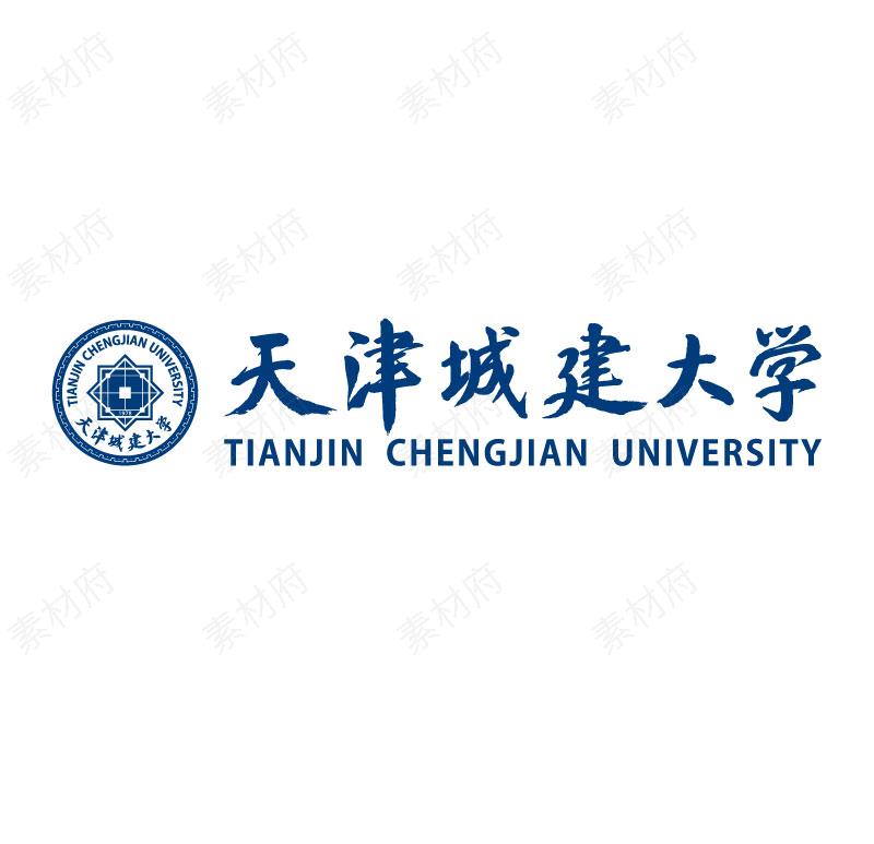 天津城建大学logo标志素材图片