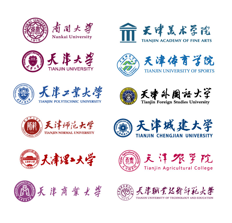 天津所有大学logo标志合集