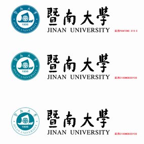 暨南大学logo标志素材图片