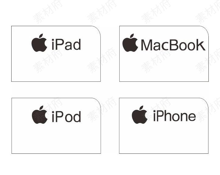 苹果品牌logo标志素材图片