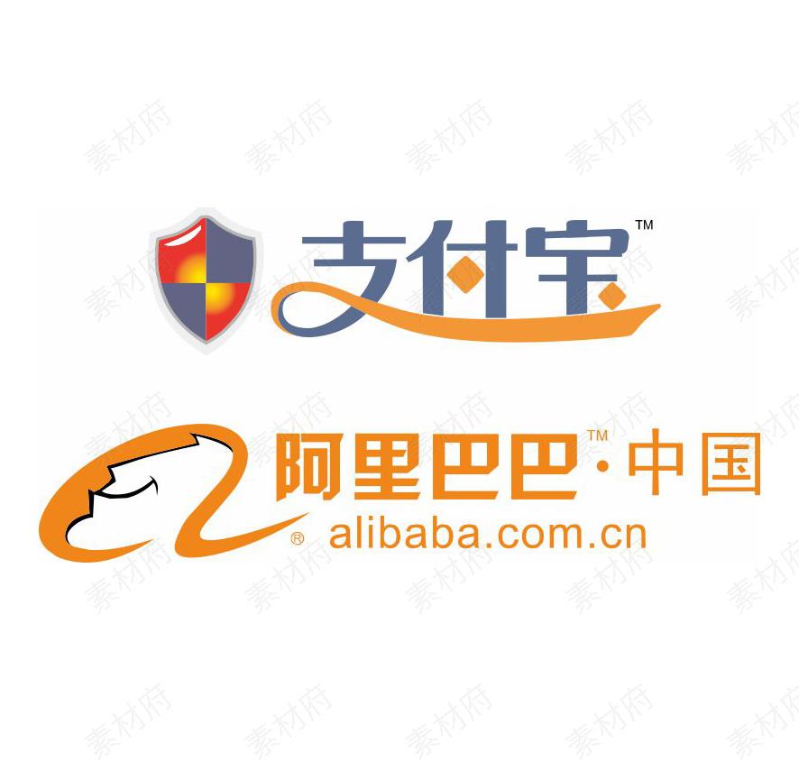 支付宝和阿里巴巴logo标志素材图片