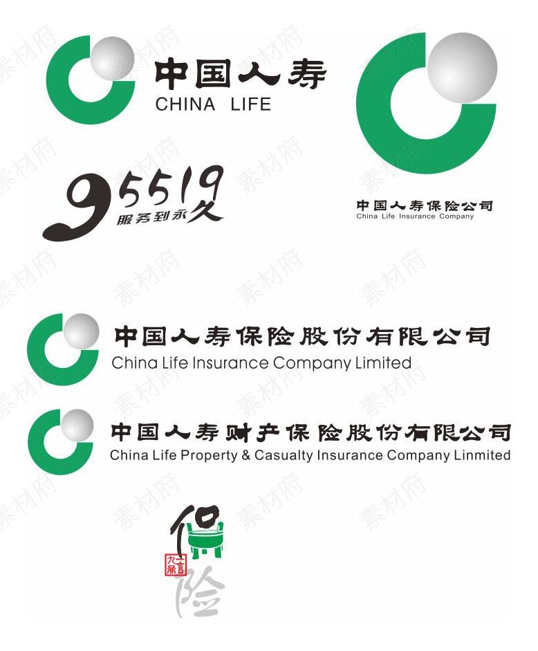 中国人寿logo标志素材图片