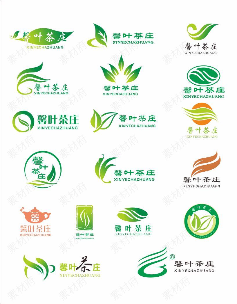 绿色茶叶标志logo