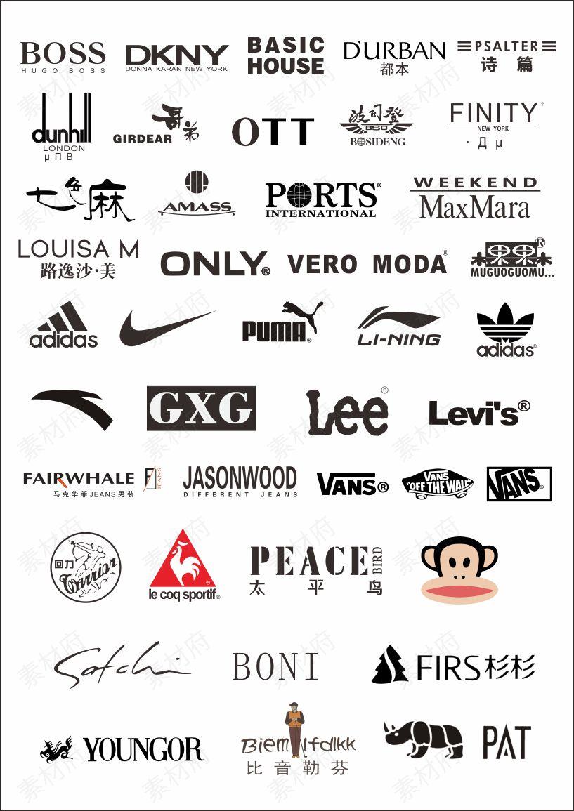 运动服装品牌logo标志素材图片