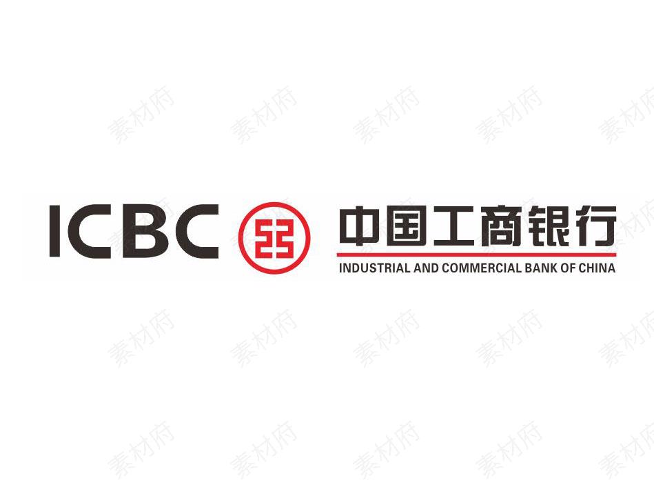 中国工商银行logo标志素材图片