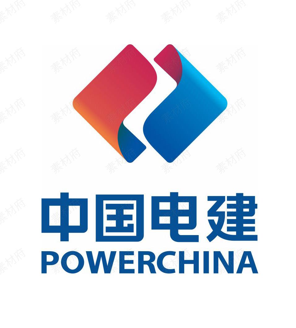 中国电建logo标志素材图片