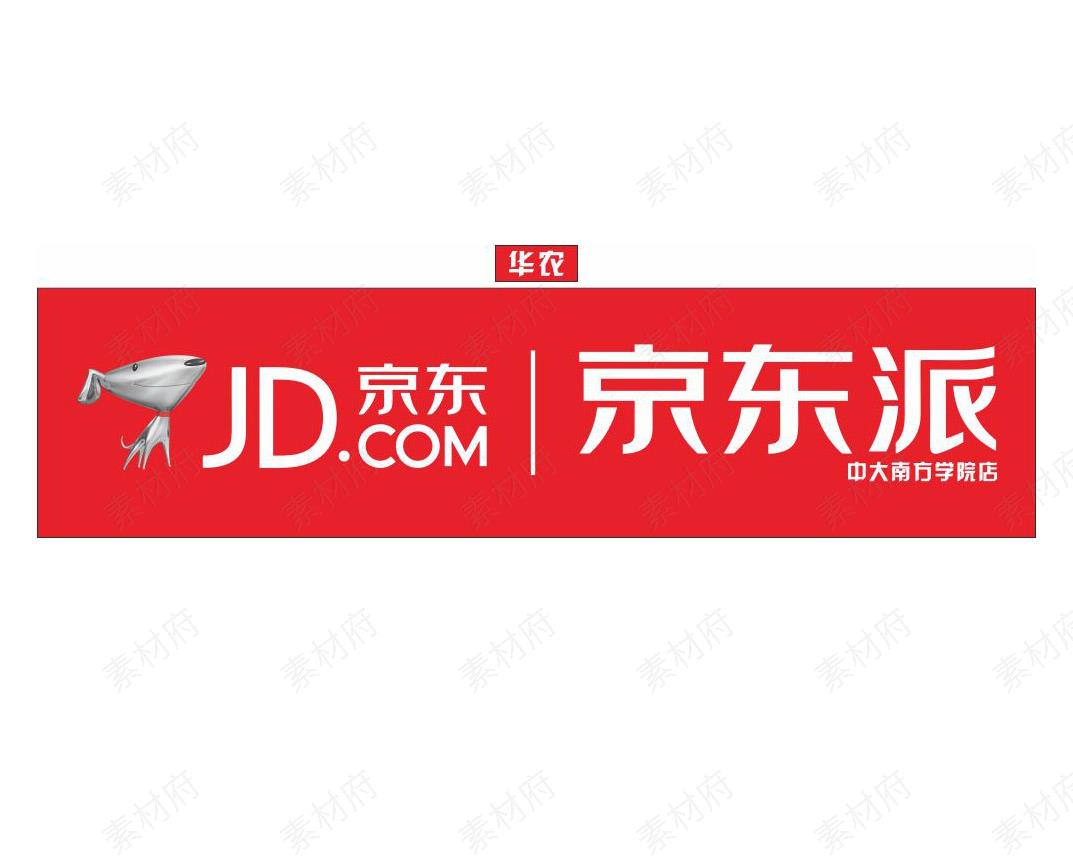 京东logo标志素材图片