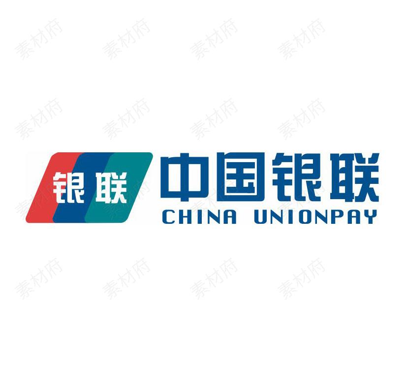 中国银联logo标志素材图片