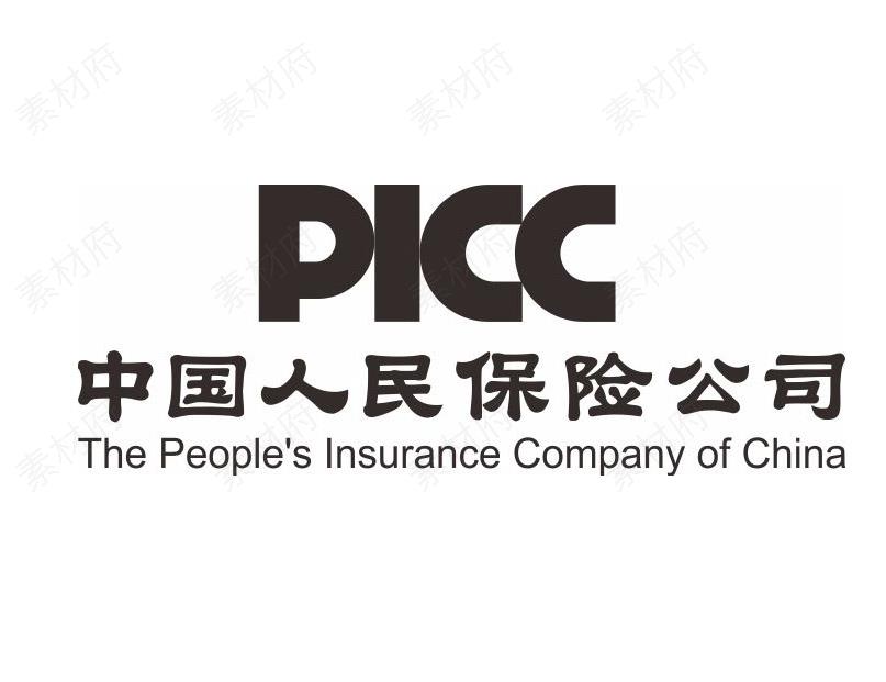中国人民保险公司logo标志素材图片