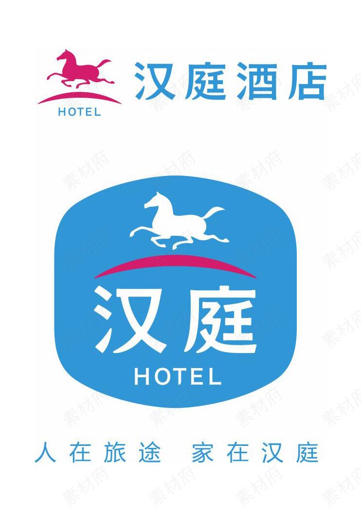 汉庭酒店logo标志商标矢量图