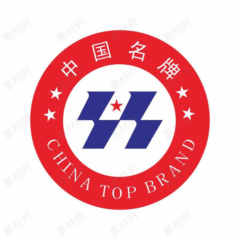 中国名牌logo标志商标矢量图