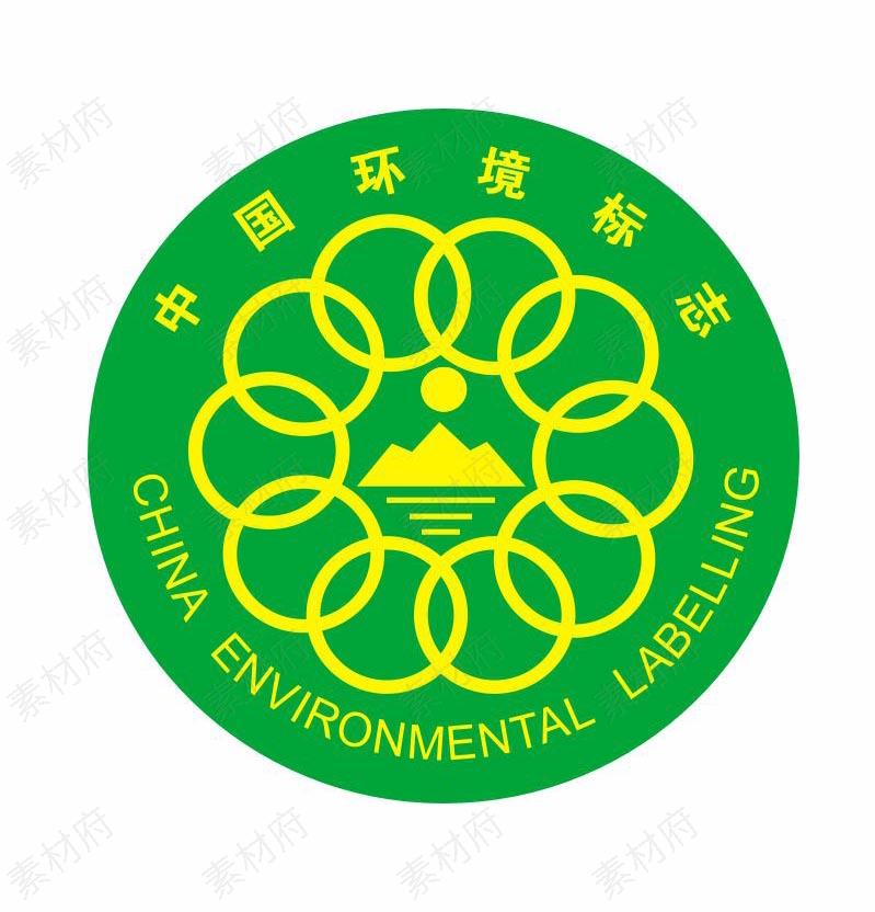 中国环境标志logo标志商标矢量图