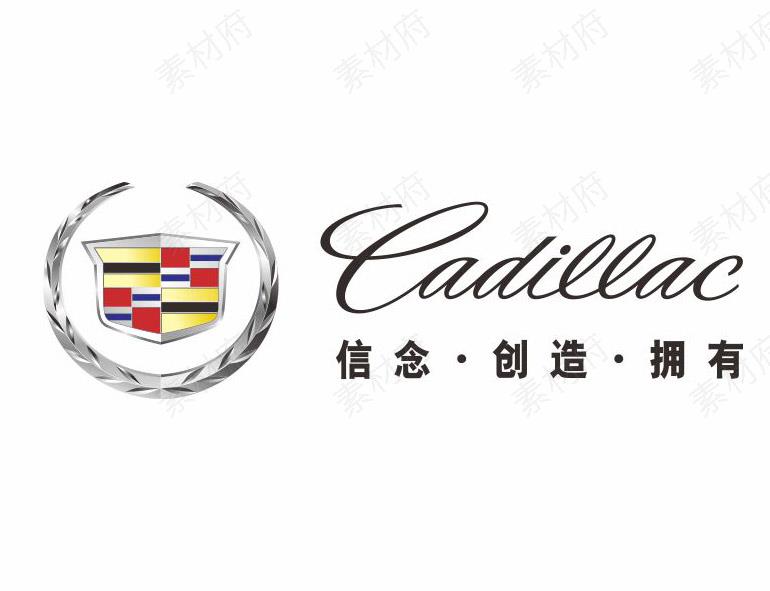 凯迪拉克汽车logo标志商标矢量图