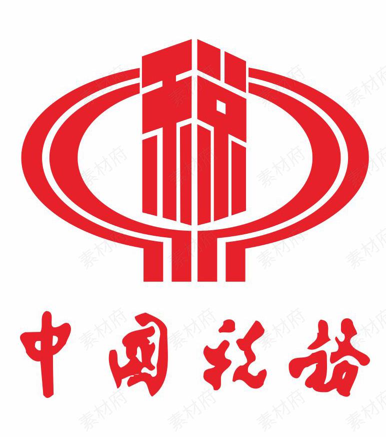 中国税务logo标志商标矢量图