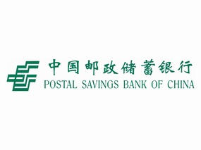 中国邮政储蓄银行logo标志素材图片