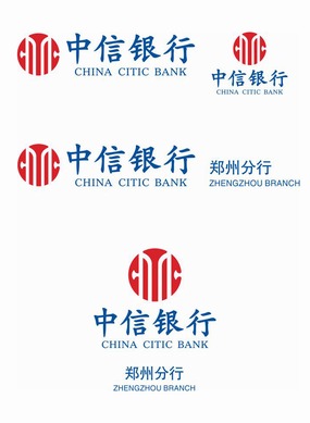 中信银行logo标志素材图片