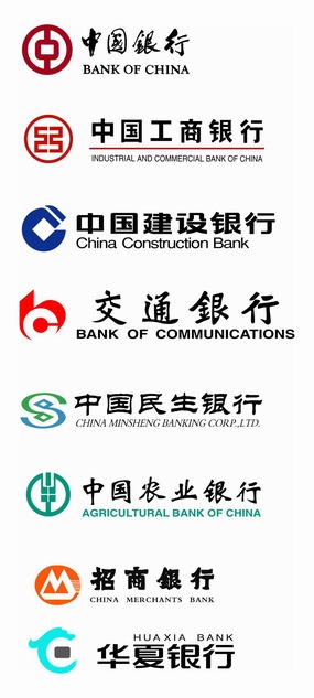 银行logo标志素材图片大全