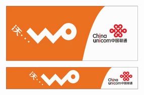中国联通沃品牌logo标志素材图片