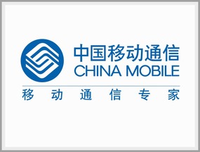 中国移动通信logo标志素材图片