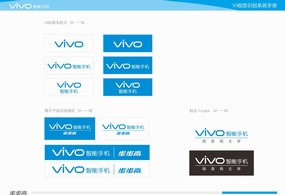 VIVO标志素材图片