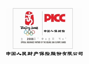 中国人保财险logo标志素材图片