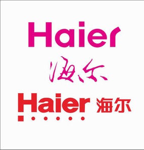 海尔logo标志素材图片
