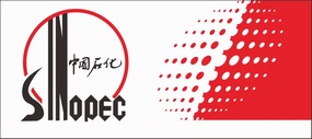 中国石化logo标志素材图片