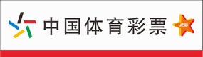 中国体育彩票logo标志素材图片