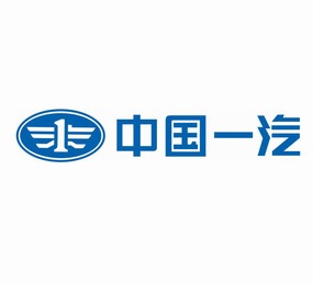 中国一汽logo标志素材图片