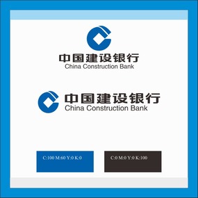 中国建设银行logo标志素材图片