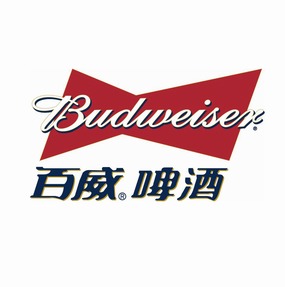 百威啤酒logo标志素材图片