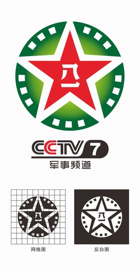 CCTV军事频道logo标志素材图片