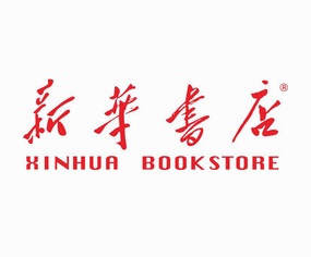 新华书店logo标志商标矢量图