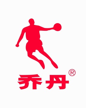 乔丹logo标志商标矢量图