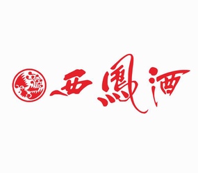 西凤酒logo标志商标矢量图