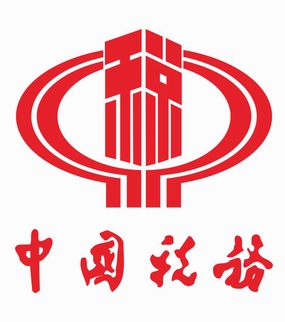 中国税务logo标志商标矢量图