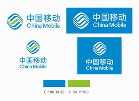 中国移动logo标志商标矢量图和VI标准色