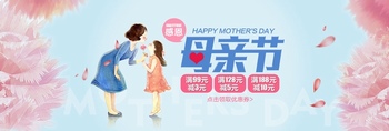 母亲节横版banner海报设计