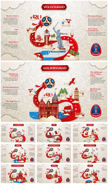 2018俄羅斯世界杯11個城市插畫設計