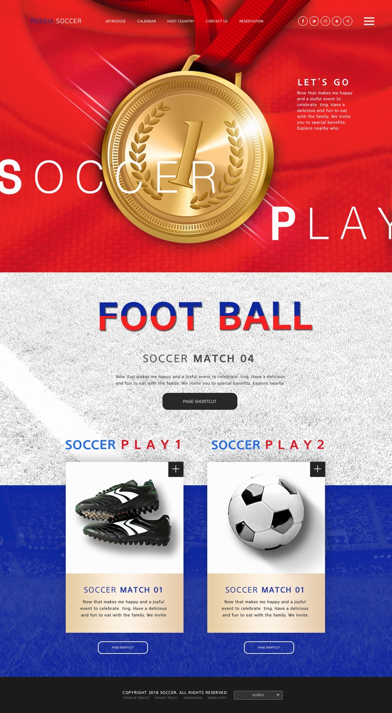 足球主题网页设计
