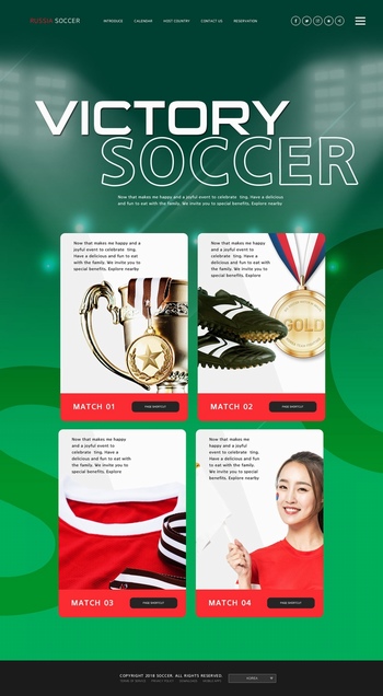 足球主題網頁設計